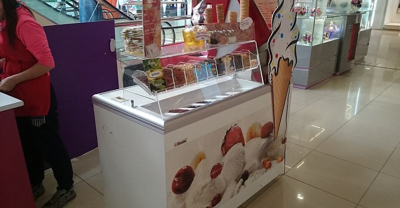 Файл:Nice Cream 7.jpg