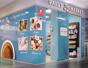 PARLE MARKET 3.jpg