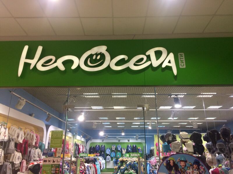 Файл:Версаль Непоседа сити.jpg