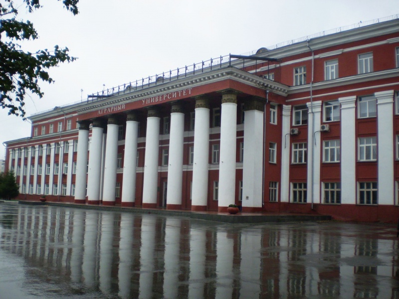 Файл:Аграрный университет.jpg