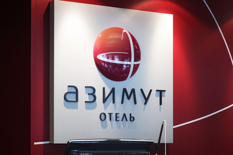 Файл:Азимут отель (Сибирский неон).jpg