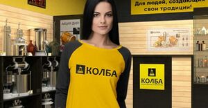 Колба 3.jpg