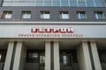 Миниатюра для версии от 16:49, 12 марта 2021