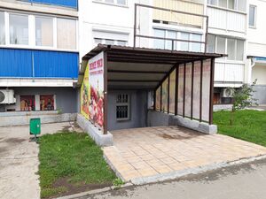71929634.jpg