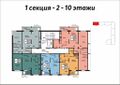 1 секция 2-10 этажи