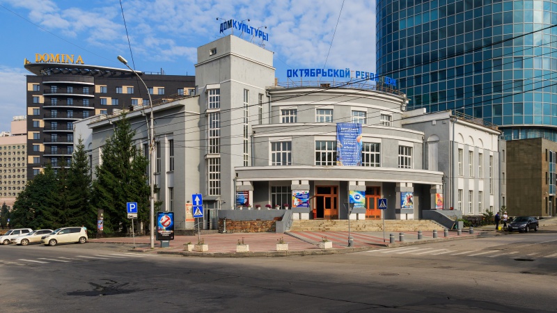 Файл:Дом культуры им. Октябрьской революции.jpg