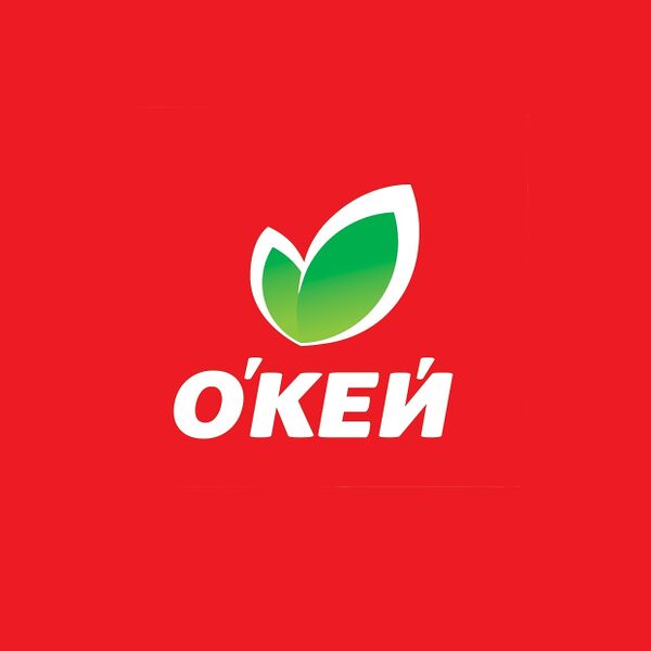 Файл:О'КЕЙ.jpg