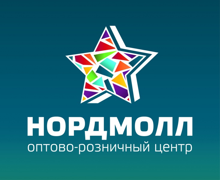 Файл:Нордмолл.jpg