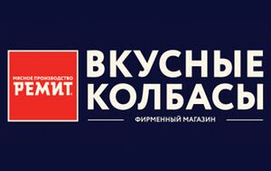 РЕМИТ 7.jpg