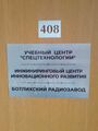 Миниатюра для версии от 17:09, 5 сентября 2023