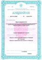 Миниатюра для версии от 09:23, 28 ноября 2019