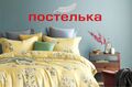 Миниатюра для версии от 07:31, 11 января 2022