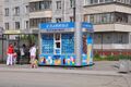 Миниатюра для версии от 01:31, 22 августа 2021