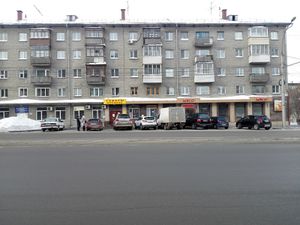 Станиславского 24.jpg