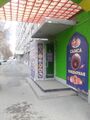 Миниатюра для версии от 12:47, 24 марта 2023