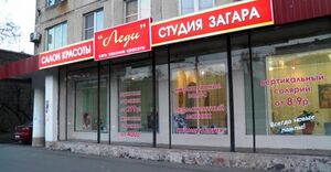 Леди 3.jpg