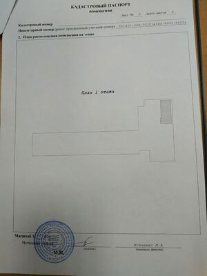 72904511 3.jpg