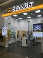 Миниатюра для версии от 00:18, 10 июня 2021