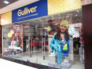 Gulliver 8.jpg