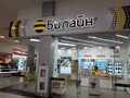 Миниатюра для версии от 00:56, 11 января 2022