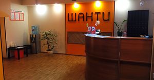 Шанти 1.jpg