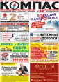 Миниатюра для версии от 02:02, 23 ноября 2018