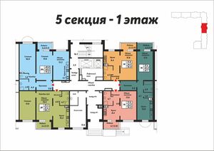 ЖК Галактика (5 секция 1 этаж).jpg