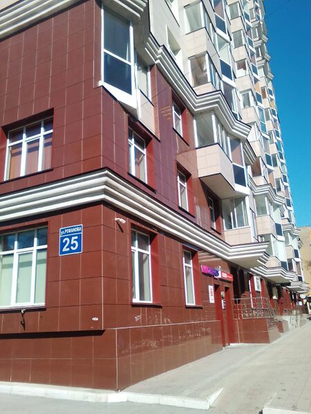Файл:Романова 25 (1).jpg