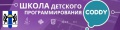 Миниатюра для версии от 19:24, 24 ноября 2018