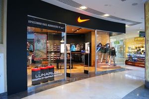 Nike 1.jpg