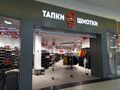 Миниатюра для версии от 13:30, 30 декабря 2021
