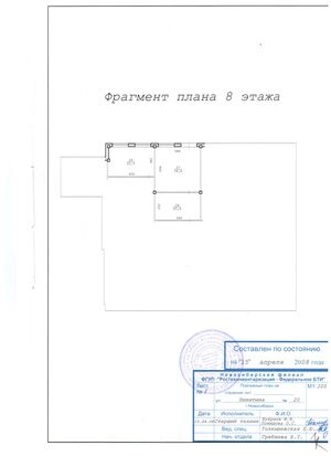 32139048 2.jpg