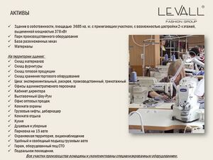 Levall 2.jpg