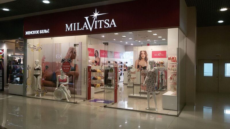 Файл:Сан Сити Milavitsa.jpg