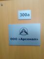 Миниатюра для версии от 18:05, 15 апреля 2021
