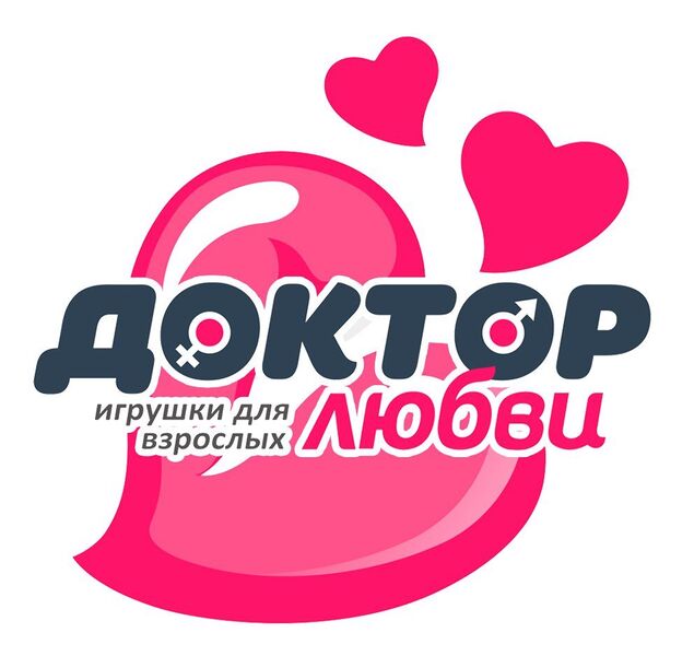 Файл:Доктор Любви.jpg