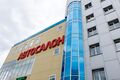 Миниатюра для версии от 18:04, 19 июля 2020