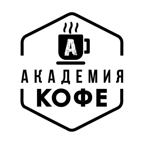 Файл:Академия Кофе.jpg