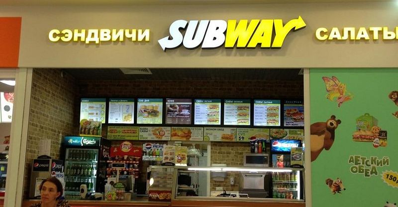 Файл:Subway 7.jpg
