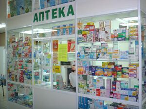 Аптечная сеть 4.jpg