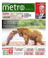 Миниатюра для версии от 01:10, 23 ноября 2018