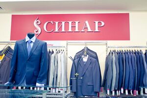 Синар 3 (Сибирский неон).jpg