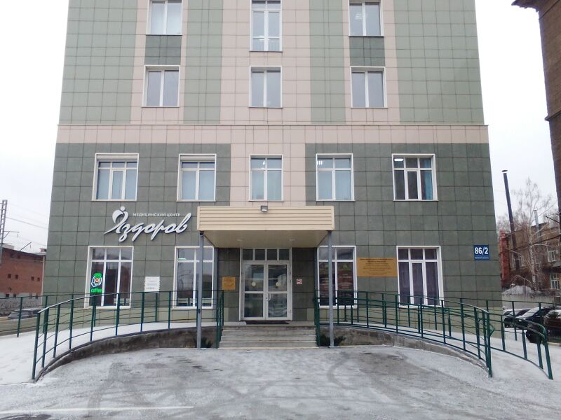 Файл:Красный проспект 86-2 (вход).jpg