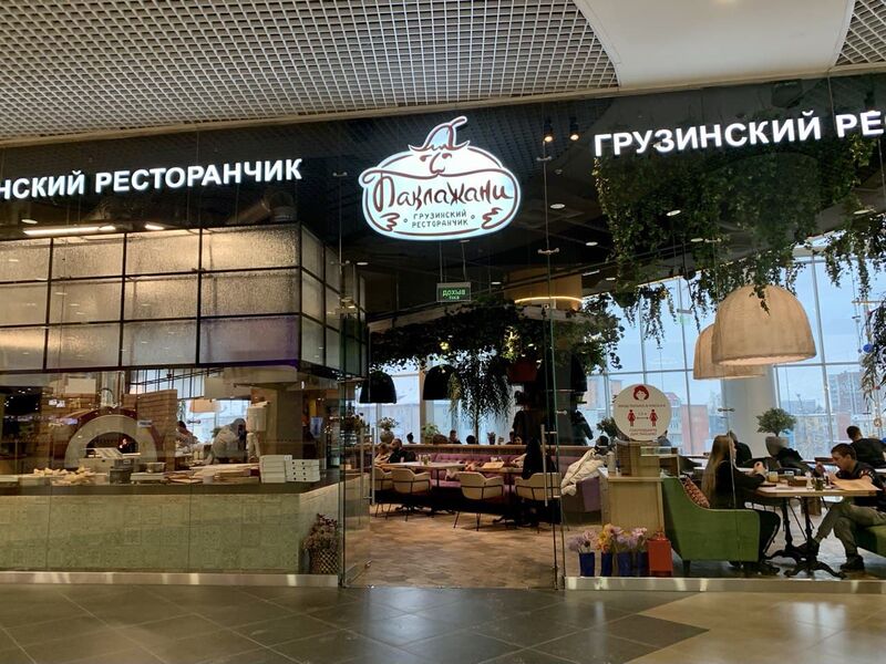 Файл:Галерея Баклажани.jpg
