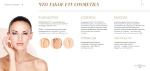 Fashion TV Cosmetics 16.jpg