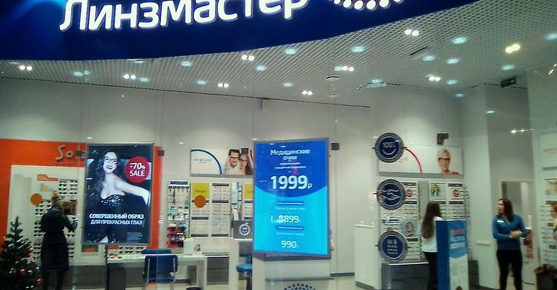 Файл:Линзмастер.jpg