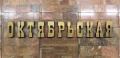 Миниатюра для версии от 15:49, 11 ноября 2018