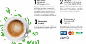 Cafesto 4.jpg