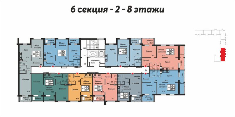 Файл:ЖК Галактика (6 секция 2-8 этажи).jpg