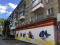 Миниатюра для версии от 01:45, 2 июня 2019